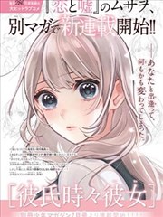 你好星期六主题竞演舞台灯光画面